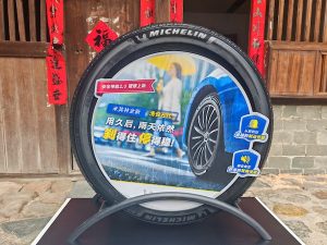 米其林浩悦五代 摄影：肖逸思