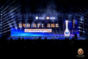 用手工班宴请世界宾朋！2025洋河股份封藏大典隆重举办  0 9分钟前