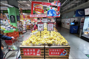 稳外贸新布局｜有外贸转内销商品48小时完成上架，义乌商户转向欧洲市场就在近期，永辉超市、大润发、物美、百联股份、联华超市、盒马等纷纷启动了对优质外贸商品的转内销扶持计划，  0 39分钟前