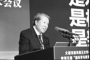 著名神经科学家郭爱克院士去世，参会期间突发心脏骤停他引领了在“基因-脑-行为”框架下系统解析智力本质的研究，推动了空间亚磁环境影响脑认知功能的探索，促进了我国神经行为学、集群仿生学和微观神经联结组等多项智能交叉领域的布局与建设。  0 24分钟前