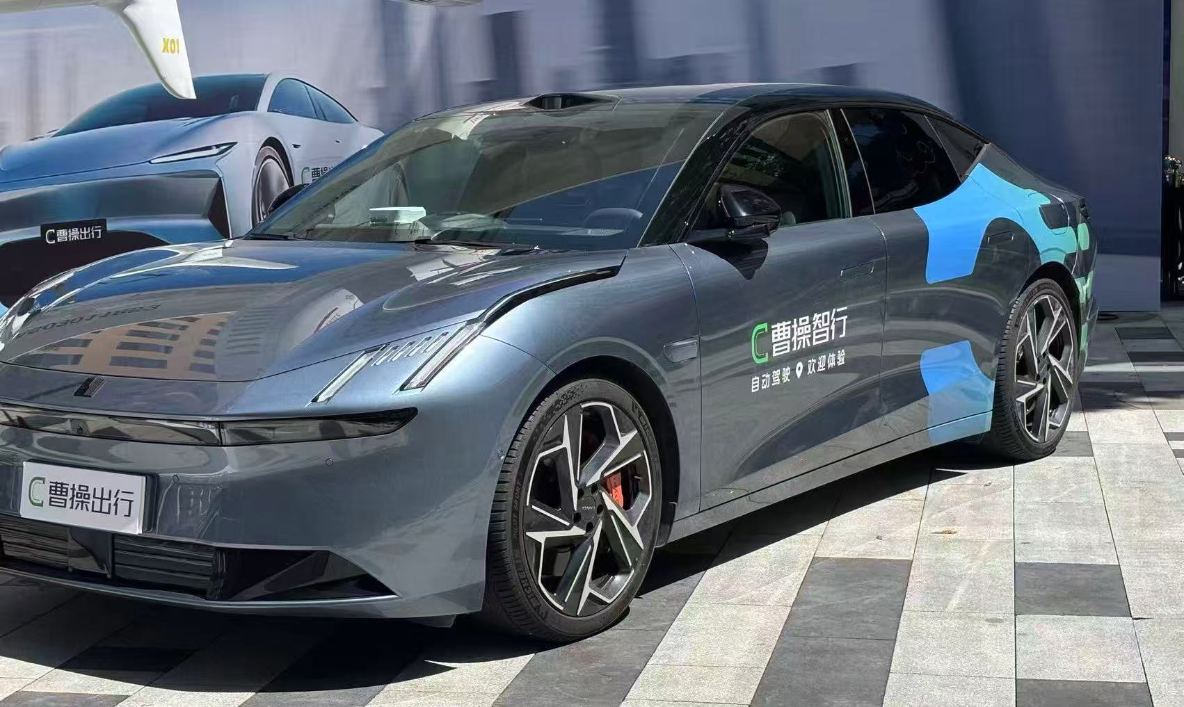 曹操出行发布“天地空一体化”共享出行蓝图 龚昕：行业已进入以Robotaxi为核心的3.0阶段