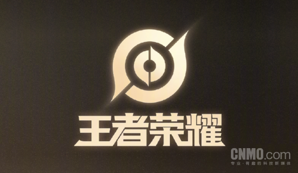 王者荣耀公开匹配机制案新进展：案由改为“数据纠纷”