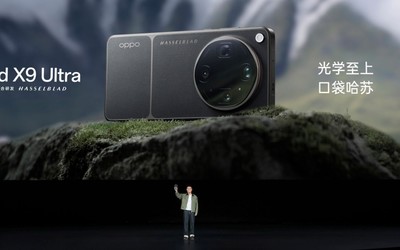 这就是当前的最强哈苏影像手机：OPPO Find X9 Ultra