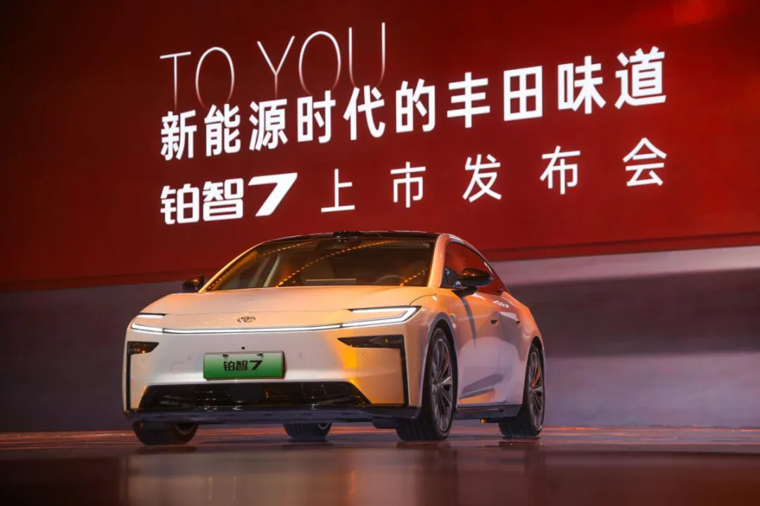 全系20万元内！从“厂家三担责”到空悬10年质保，看广汽丰田铂智7背后的“真诚红利”