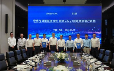 奇瑞与引望深化合作 将推动L3/L4自动驾驶量产落地